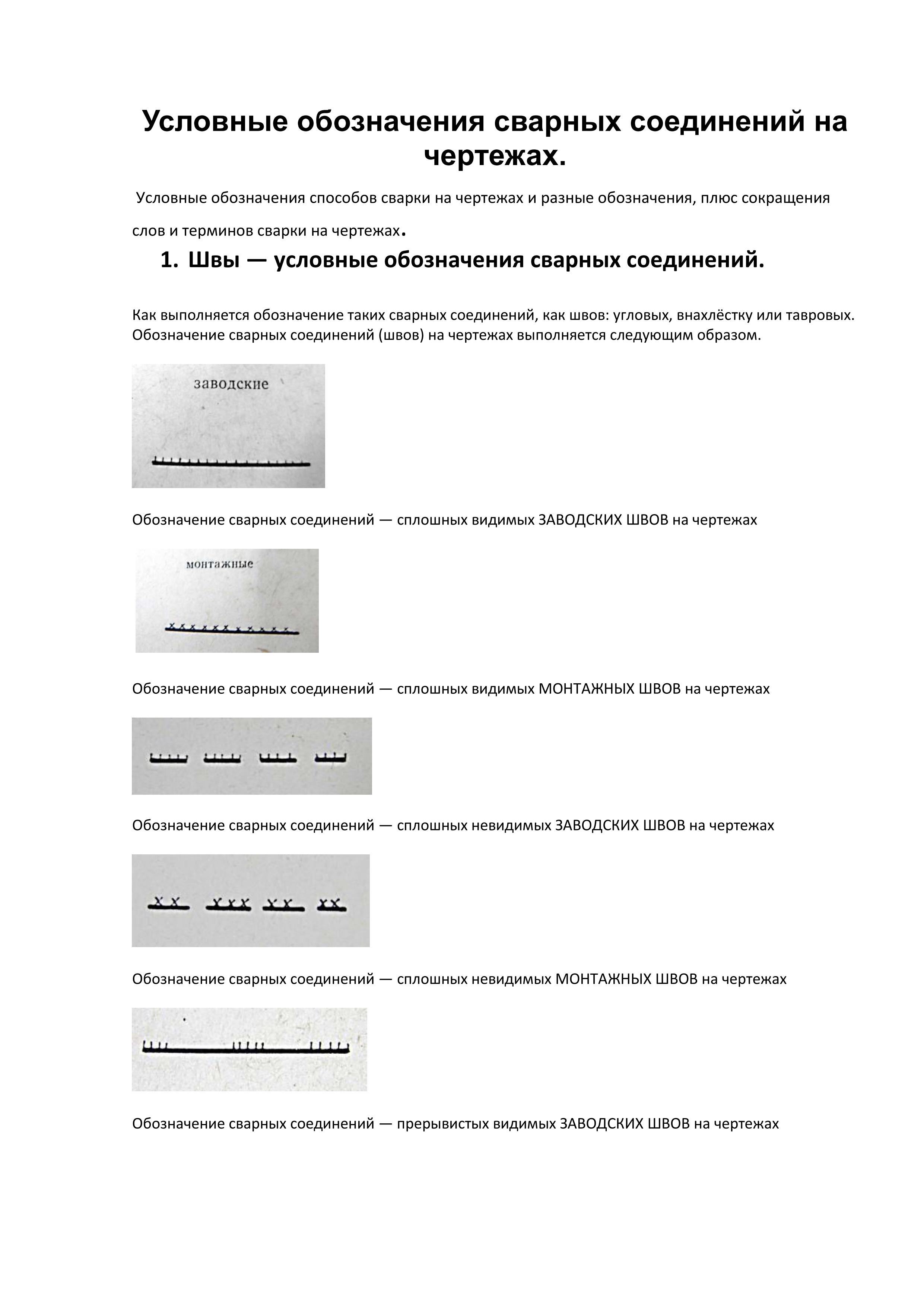 Полезная Информация | Атлант